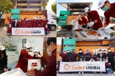 교촌치킨, 지역 복지관·요양원·병원 등에 치킨 5000마리 전달