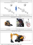 두산밥캣코리아·삼정건설기계·현대건설기계, 스키드로더 2191대 제작 형식 위반 시정조치