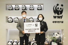 매일유업 상하목장, WWF와 플라스틱 사용량 저감 위한 협약