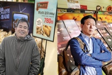 이베이·요기요 이어 미니스톱 인수전...신동빈vs정용진 이번엔 다를까