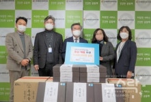 일화, 신내종합사회복지관에 1500만 원 상당 홍삼제품 기부