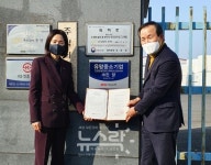 BNK경남은행, (주)진양 유망중소기업 선정