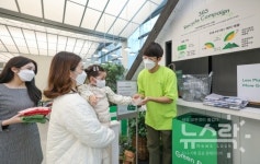 현대백화점, 고객 참여형 친환경 캠페인 진행