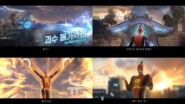 OK금융그룹, 신규 TV광고 불가사리편 방영 시작
