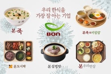 [뉴스락 특별기획｜포스트 코로나를 대비하는 유통업계 ⑬ 본아이에프] 코로나 2년, 섬세한 대응으로 외식 문화의 변화 이끌다
