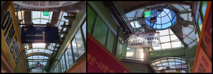 [전국 전통시장 탐방기 ⑱ 광명전통시장 편] 대형마트와 공존, 원스톱 쇼핑체계 구축