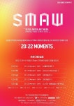 CJ CGV, 삼성동 무역센터 물들이는 20:22 Moment 미디어아트 전시 개최