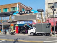 [전국 전통시장 탐방기 ⑲ 인천 부평종합시장 편]  봄 바람 처럼 살랑~내 가슴 또 흔드네