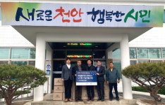 [함께가자 우리ESG] 골프존카운티, 골프존 이웃사랑 행복나눔 진행