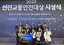 배민라이더교육실, 선진교통안전대상 손해보험협회 특별상 수상...건강한 배달 문화 조성