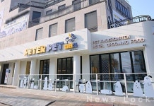 피터펫, 반려동물의 모든 것...올인원 서비스 공간 논현점 오픈