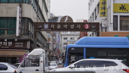 [전국전통시장 탐방기 ㉓ 서울 청량리시장편] 쌀쌀한 날씨에도 북새통...사고 예방 위한 각별한 주의 필요