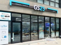 GS25, 베트남   ·몽골 점포 20배 성장...6년만에 쾌거