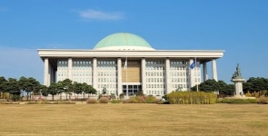 국회, 국회도서관 팩트북 사이버안보 발간