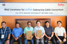 KT, 해외 통신기업들과 해저케이블 건설 위한 MOU 체결