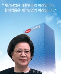 [뉴스락 특별기획 : 불확실성의 시대, 새 판짜는 제약바이오 ③ 한미약품그룹] 이종 배합 우려와 기대 속 제2의 바이엘 꿈꾸다