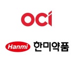 [뉴스락 특별기획 : 불확실성의 시대, 새 판짜는 제약바이오 ③ 한미약품그룹] 이종 배합 우려와 기대 속 제2의 바이엘 꿈꾸다
