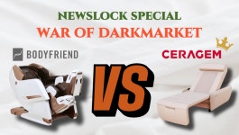 [뉴스락 특별기획 | War of Darkmarket : 추격자 대 도망자 ⑰] 바디프랜드 vs 세라젬
