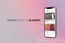 클래스101, 아모레퍼시픽과 손잡다...공식 뷰티 셀러 무료 클래스 공개