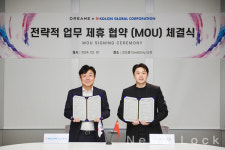 코오롱글로벌, 로봇청소기 브랜드 드리미와 MOU 체결