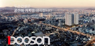 두손건설, 서초 오피스텔 건설현장서 70대 근로자 숨져... 중대재해처벌법 적용