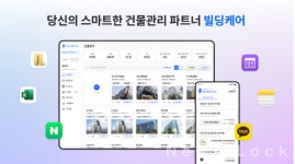 디원더 빌딩케어, 2024 건물유지관리산업전서 참관객과 밀착 소통