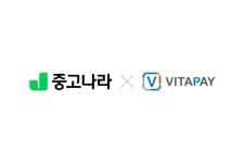 중고나라, 디에스솔루션즈와 마케팅 협력 MOU 체결...소상공인과 상생