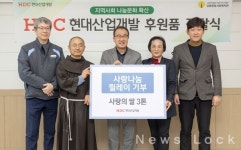 [함께가자 우리ESG] HDC현대산업개발, 강릉시 취약계층위한 쌀 3t 기부