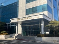 동아쏘시오홀딩스, 3개년 사업연도 주주환원 정책 발표