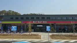 참바다수동휴게소화도방향 | [뉴스락 탐방기획 | K-휴게소가 달린다] "로봇이 끓여주는 우동 맛은?" 수동휴게소, '로봇셰프' 입소문
