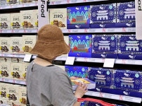 롯데웰푸드, K-기념품 빼빼로 랜드마크 에디션 선보인다