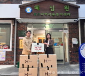 한솥도시락, 혜심원 아동복지센터에 도시락 140개 후원