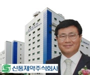 91억 횡령 장원준 신풍제약 전 대표 징역 8년 구형··· 적자행진 속 오너 리스크 이중고