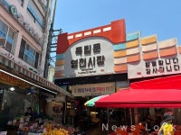독립문페인트장식 | [전국 전통시장 탐방기 ㉔ 서울 독립문 영천시장 편] 역사와 현대 기술이 공존하는 시장