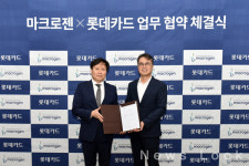 롯데카드, 헬스케어 기업 마크로젠과 업무 협약 체결...유전자 검사 서비스 7월 중 도입