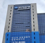 우리은행, 금융데이터 스타트업 지원
