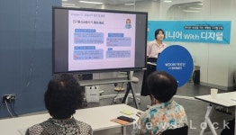 우리금융, 시니어 세대 디지털 금융 교육 실시...건강한 노후 생활 지원