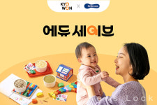 교원 빨간펜, 신개념 적립식 교육 서비스 에듀세이브 론칭
