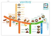 [전국 전통시장 탐방기 ㉕ 서울 남성 사계시장 편] 겨울길부터 봄길까지... 사계절 테마로 피어난 남성시장