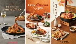 CJ푸드빌, 빕스 등 외식 브랜드서 충남 당진 새우 활용 신메뉴 출시