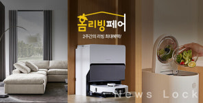 CJ온스타일, 2024 FW 홈리빙페어 전개... 가을 리빙 키워드 그리니 홈 선정