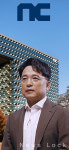 리니지 신화 엔씨소프트, 호시절 다 지나갔다...생존 위한 대규모 구조조정 돌입