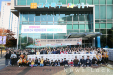 [함께가자 우리ESG] 대원제약, 2024 제19회 사랑의 김장 나누기로  이웃 사랑 실천