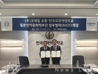 코레일유통, 오사카에서 한국의 매력 선보인다