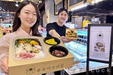 갤러리아百, 봉포머구리집 팝업스토어 선봬