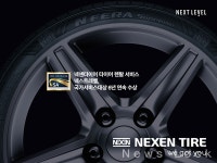 넥센타이어, 타이어 유통 혁신으로 6년 연속 국가서비스대상 수상