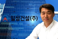 [위기의 건설업계 긴급진단 ㉔ 일성건설] 흑자 전환의 불씨는 켰다...그러나 PF리스크는 여전하다