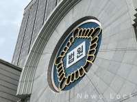 넥슨·아이언메이스, 4년 법정 분쟁 마침표…2심 57.6억 배상