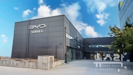 BYD코리아, 17번째 서비스 네트워크 전주 서비스센터 오픈