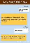 [이슈로 본 뉴스 속 아리송한 용어 (57) 석유최고가격제] 정부의 시장 가격 직접 개입